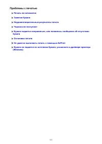 Страница 518