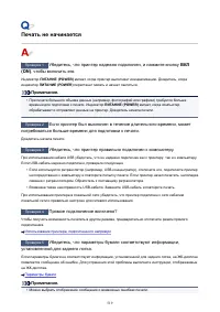 Страница 519