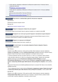 Страница 520