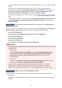 Страница 521