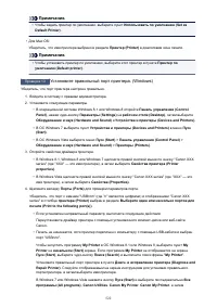 Страница 522