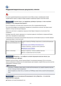 Страница 526