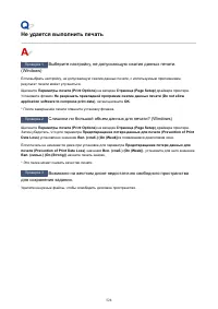 Страница 528