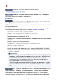 Страница 530