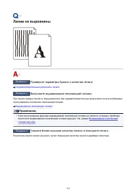 Страница 531