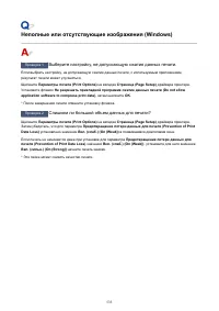 Страница 533