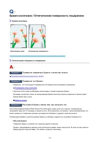 Страница 535