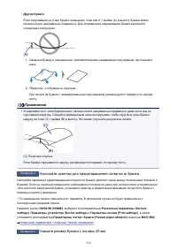 Страница 536