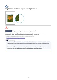 Страница 539