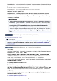 Страница 541