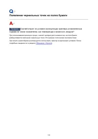 Страница 542