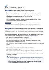 Страница 543