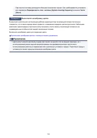 Страница 544