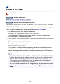 Страница 546