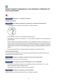 Страница 547