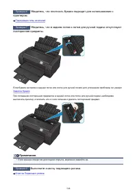 Страница 548