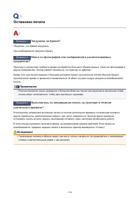 Страница 550