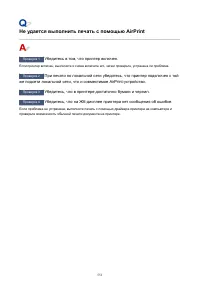 Страница 551