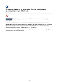 Страница 552