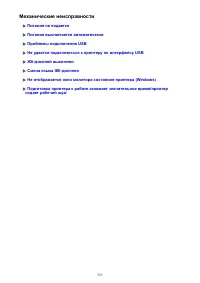 Страница 553