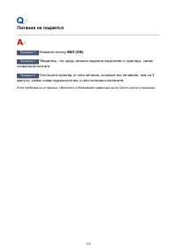 Страница 554