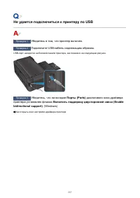 Страница 557