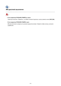 Страница 558