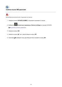 Страница 559