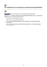 Страница 560