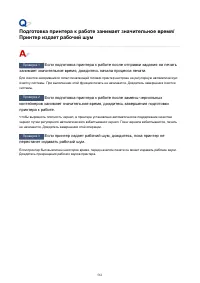 Страница 561