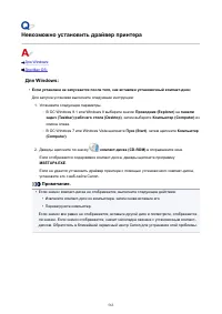 Страница 563