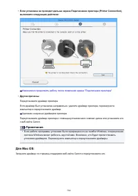 Страница 564