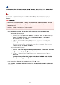 Страница 567