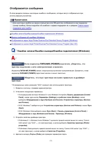 Страница 571