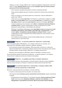 Страница 572