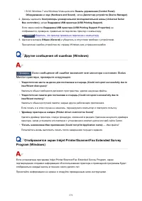 Страница 573