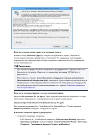 Страница 574