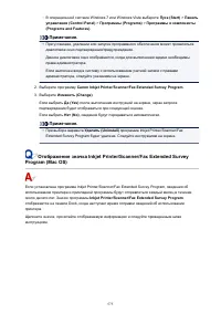 Страница 575