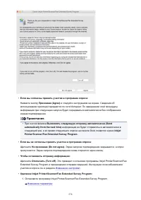 Страница 576