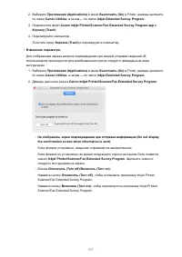 Страница 577