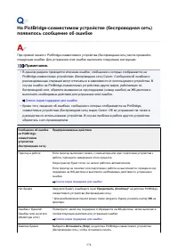 Страница 578