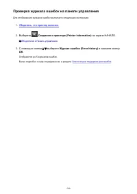 Страница 580