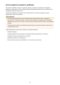 Страница 581