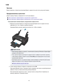 Страница 585