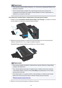 Страница 586