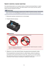 Страница 588