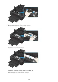 Страница 589