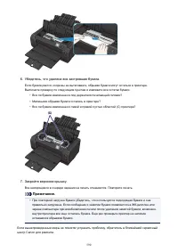 Страница 590