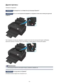 Страница 591
