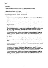 Страница 594